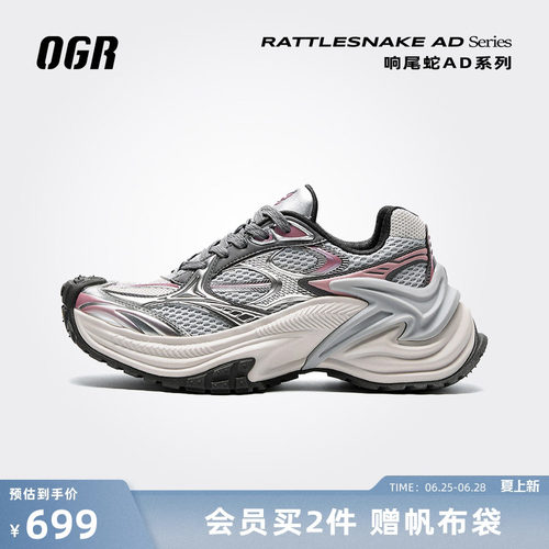 时尚增高 透气防滑