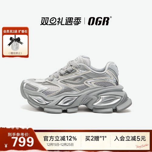 OGR老爹鞋厚底增高猫眼鞋