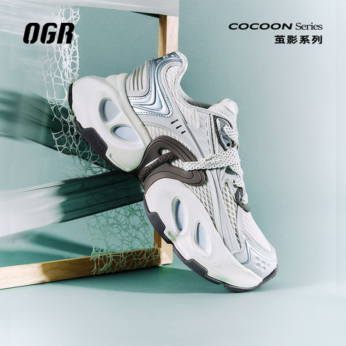 OGR茧影老爹鞋