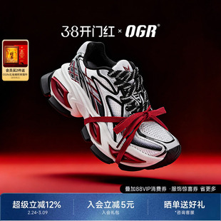 OGR异瞳2.0猫眼鞋老爹鞋2026春夏新款男女绑带厚底增高炫光机甲