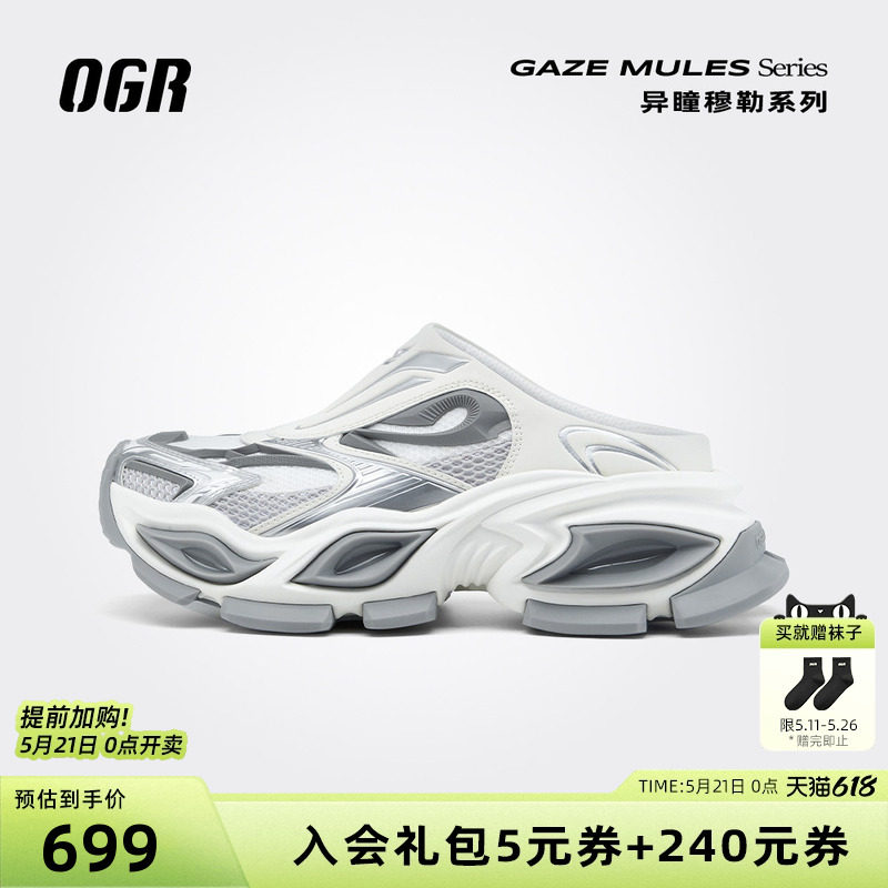 OGR异瞳半拖拖鞋款增高厚底休闲穆勒鞋包头拖勃肯男女