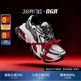 OGR异瞳2.0猫眼鞋老爹鞋2026春夏新款男女绑带厚底增高炫光机甲