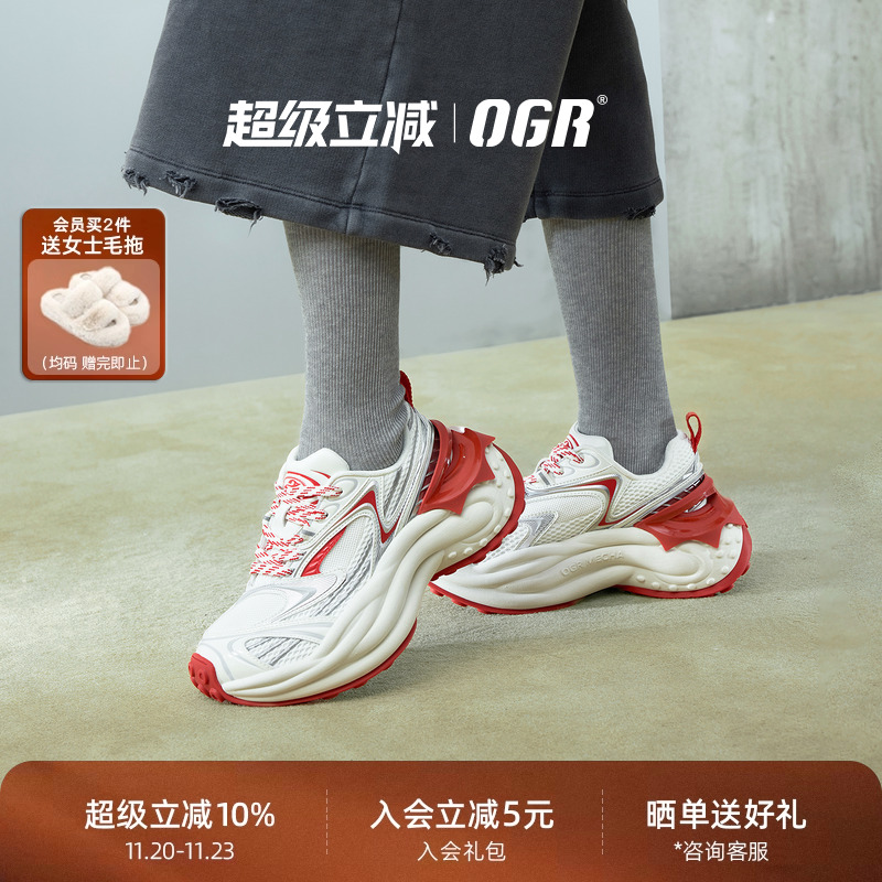 OGR章鱼鞋老爹鞋厚底增高