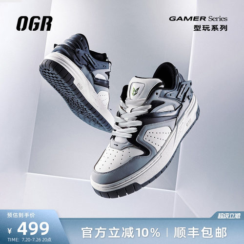OGR型玩系列gammer机甲鞋男女鞋