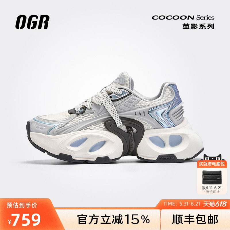OGR厚底增高老爹鞋运动慢跑鞋