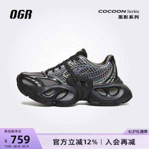 OGR运动慢跑鞋透气网面