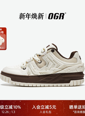 【蒲熠星同款】OGR板鞋型玩gamer S1 Togo男女春夏新款面包鞋增高