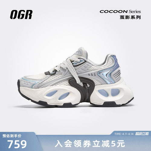 OGR茧影老爹鞋新款男女厚底增高运动鞋