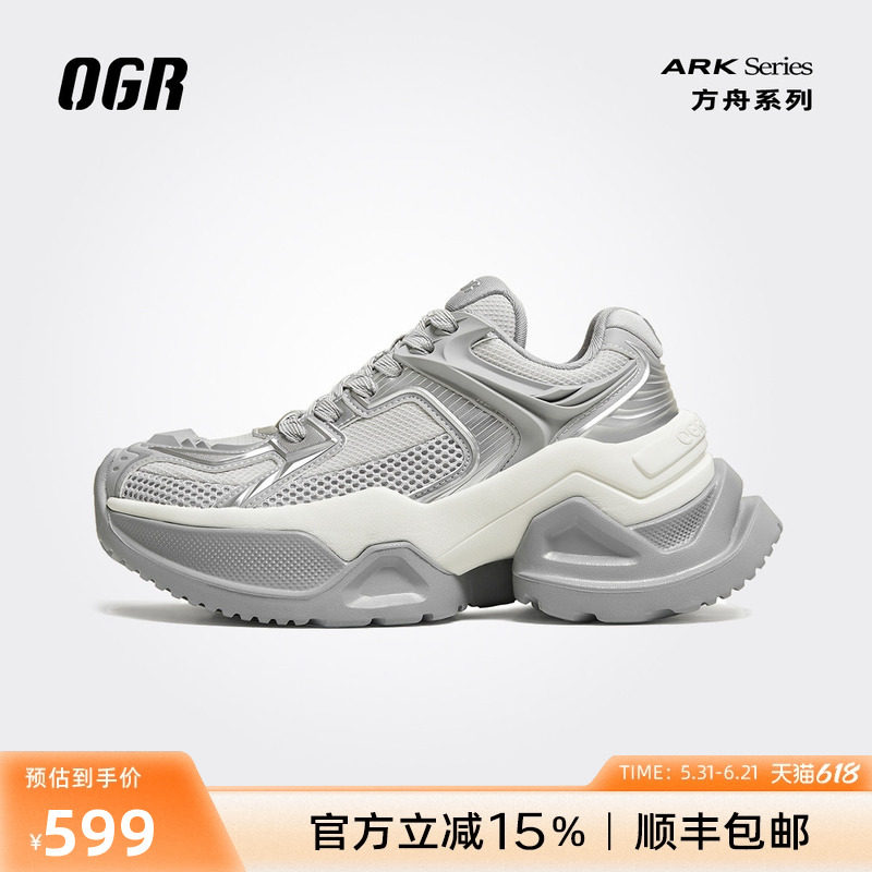 【新品方舟ARK】ogr老爹鞋赛博机甲男女2026新款夏增高厚底运动