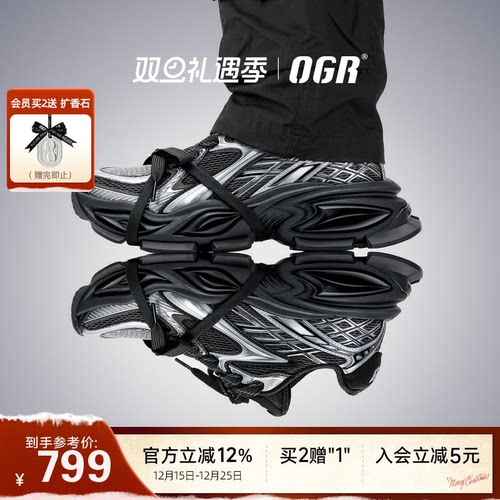 OGR异瞳2.0猫眼鞋老爹鞋男2025冬季新款女小个子厚底增高鞋高级感