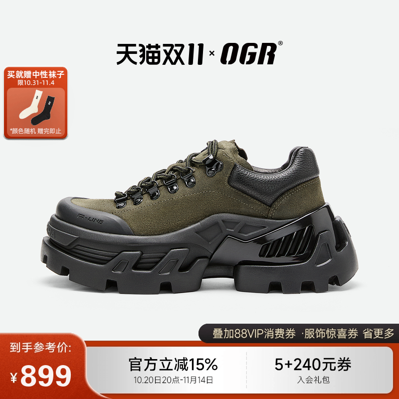 OGR卫士2025新款老爹鞋男女休闲鞋潮牌厚底增高机甲鞋