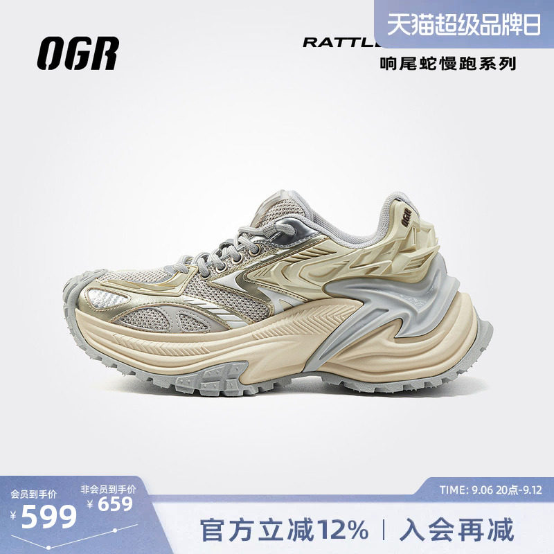 OGR响尾蛇赵露思同款复古慢跑鞋图片