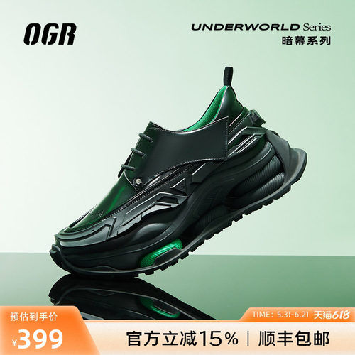 ogrunderworld老爹鞋厚底增高款
