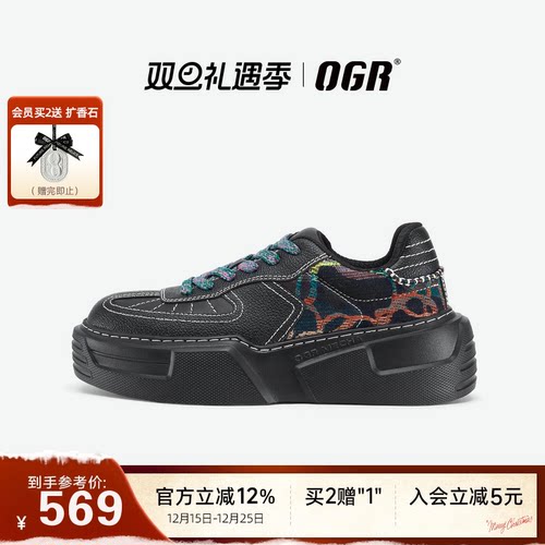 OGR休闲板鞋复古时尚厚底增高