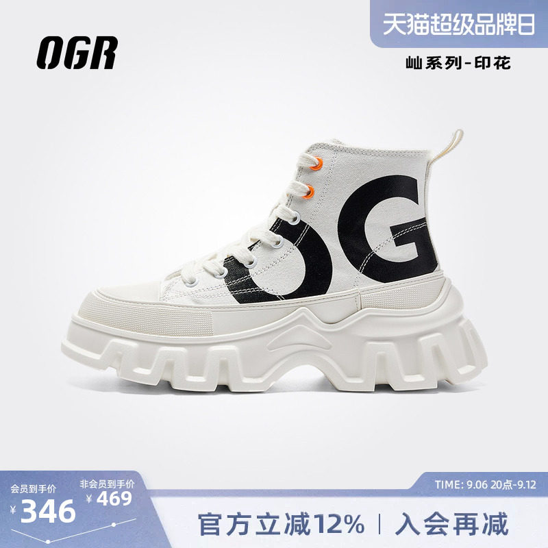 OGR厚底增高休闲鞋情侣款帆布鞋图片