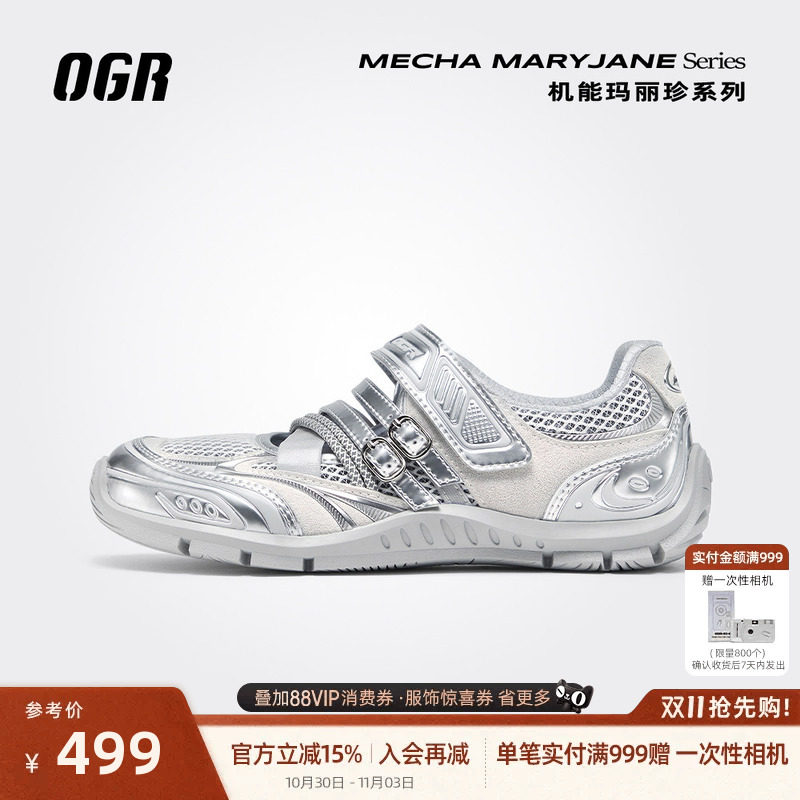 OGR芭蕾风薄底鞋玛丽珍女休闲银色通勤日常约会甜酷风