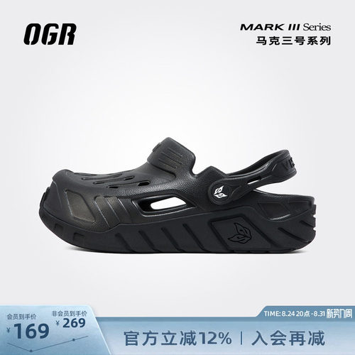出街、沙滩都能穿的厚底机甲拖鞋