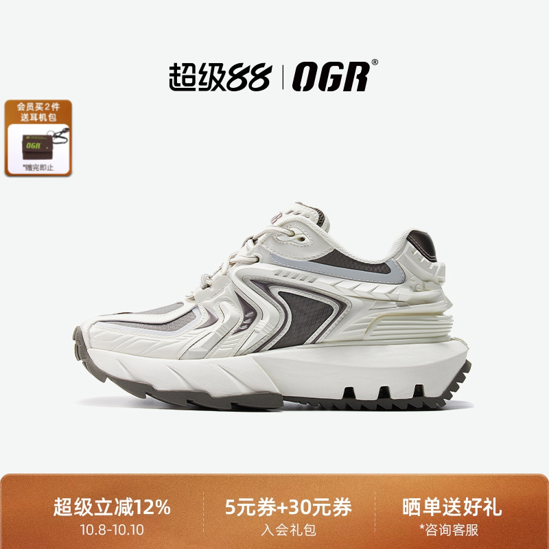 OGR飓风系列厚底增高机甲老爹鞋