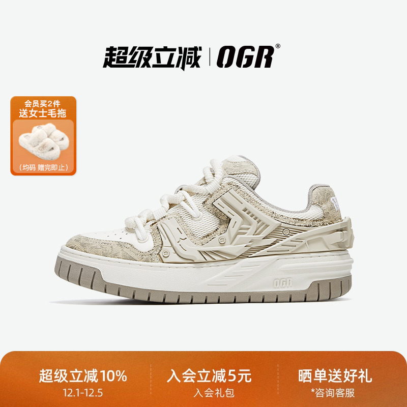 新品机甲板鞋OGR面包鞋