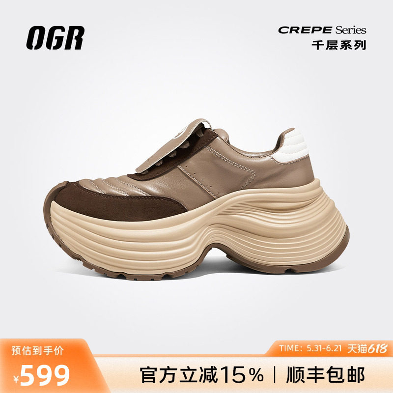 【OGR甜品鞋】千层小白鞋老爹鞋女2026新款厚底增高时尚休闲板鞋