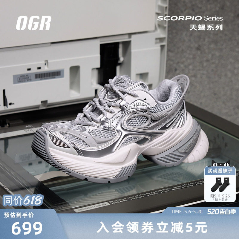 OGR天蝎老爹鞋男2026春夏复古运动厚底增高鞋女网面