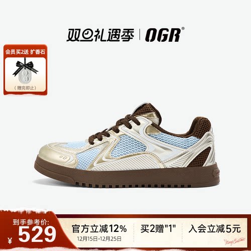 OGR机甲德训，兼具支撑舒适有型