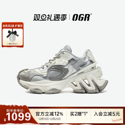 拓荒者弹簧鞋厚底增高先锋设计