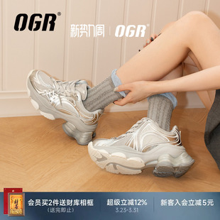 女26春夏新款 绑带老爹鞋 OGR甜品鞋 厚底增高玛德琳 白鹿同款