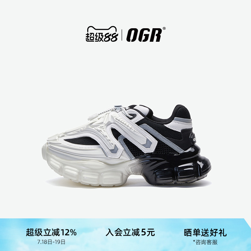 系列情侣老爹鞋撞色设计
