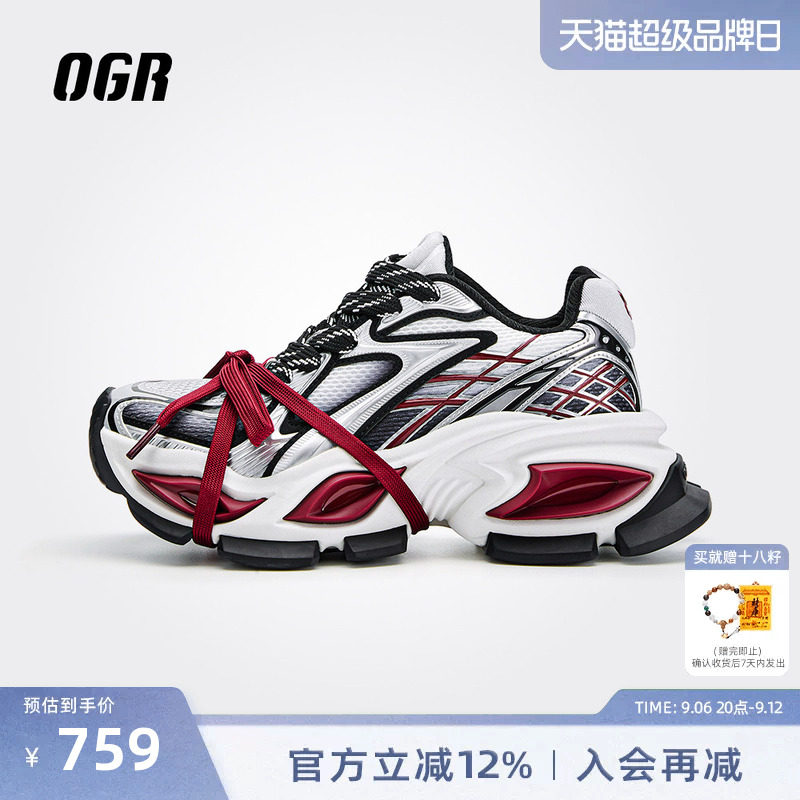 OGR异瞳2.0老爹鞋增高厚底图片