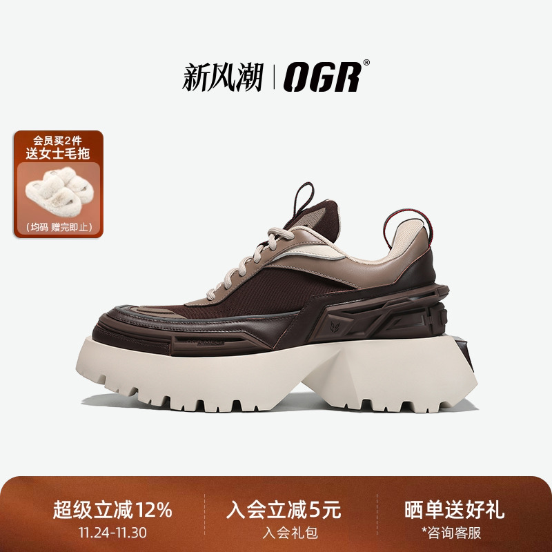 方头系列厚底德比鞋OGR