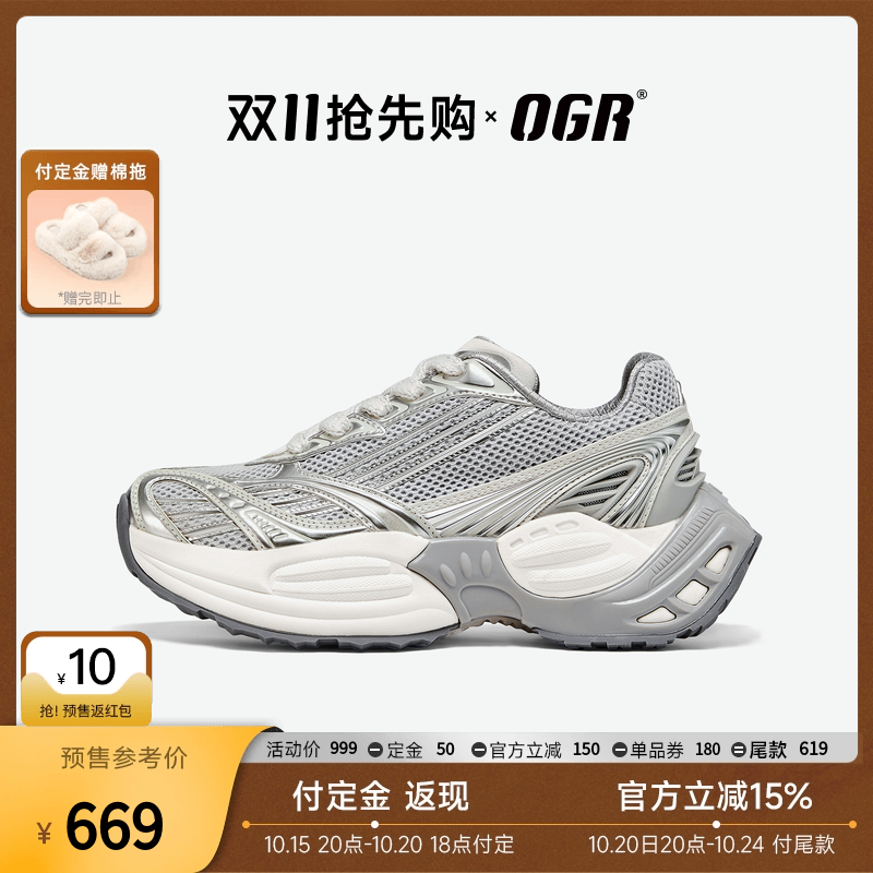 OGR运动老爹鞋透气网面