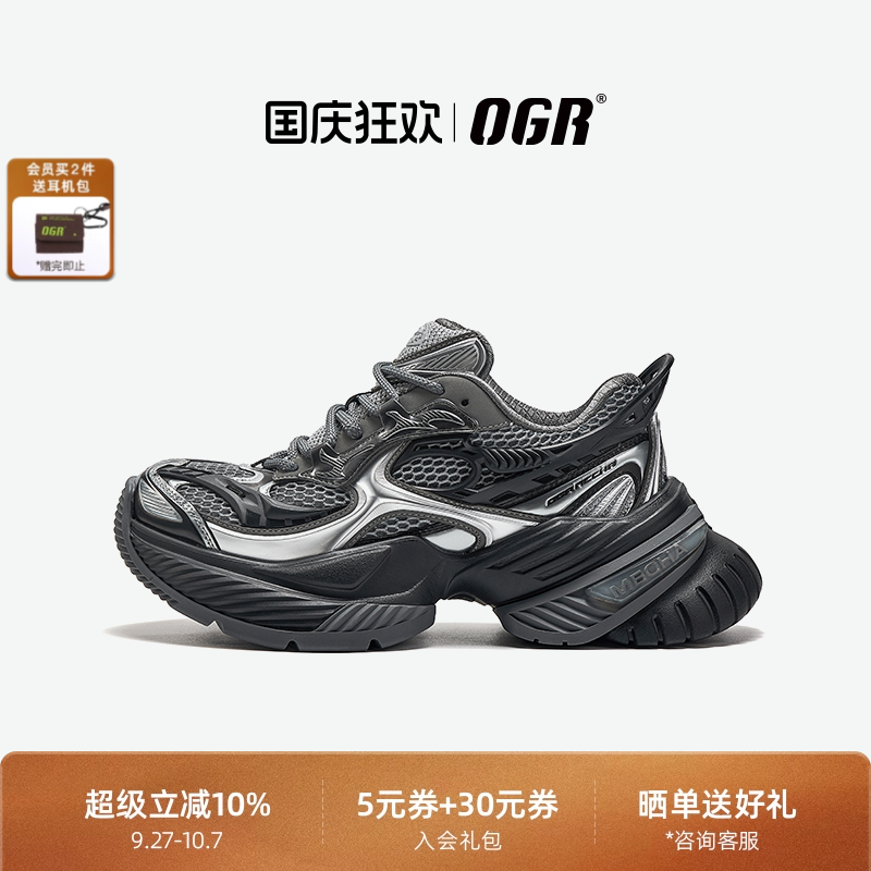 OGR老爹鞋蝎子鞋厚底增高
