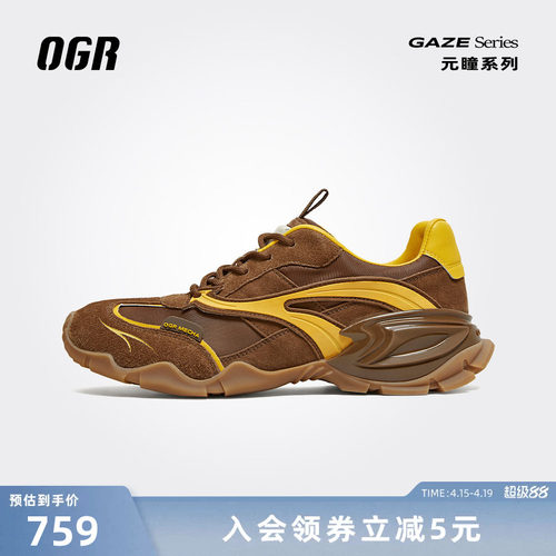 OGR元瞳复古版老爹鞋复古时尚运动男女