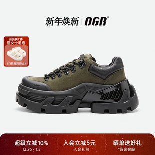 潮牌厚底增高机甲鞋 男女休闲鞋 老爹鞋 OGR卫士2025新款