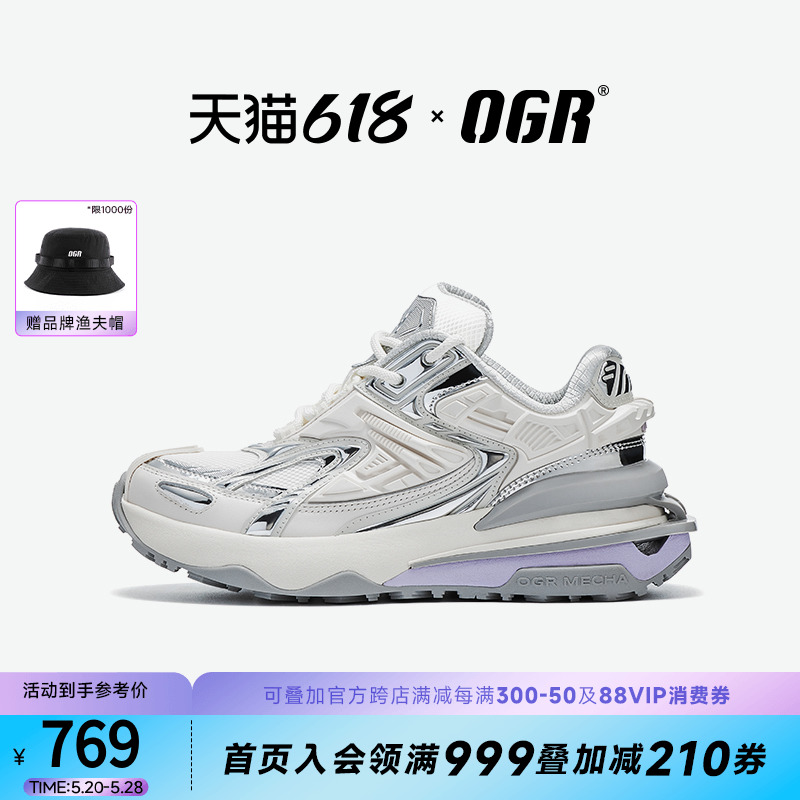 【24年新款】OGR变色龙系列老爹鞋男夏季透气网面运动鞋女机甲鞋