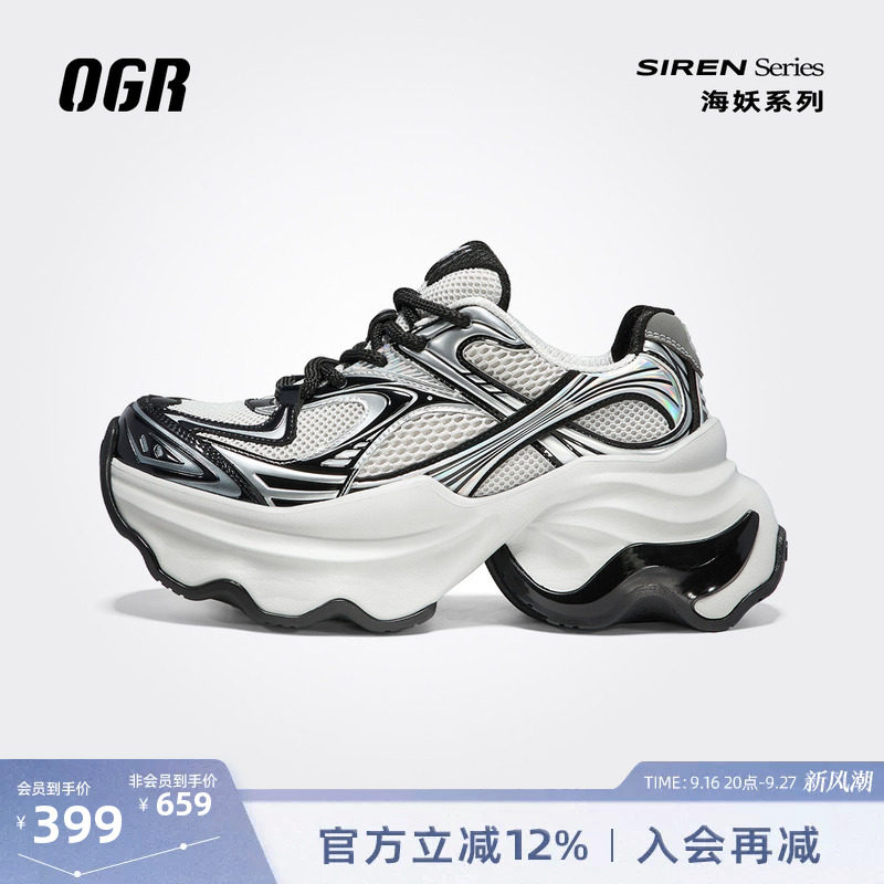 OGR海妖老爹鞋厚底增高										