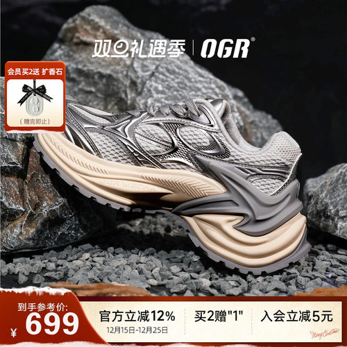 时尚增高 更透气更防滑