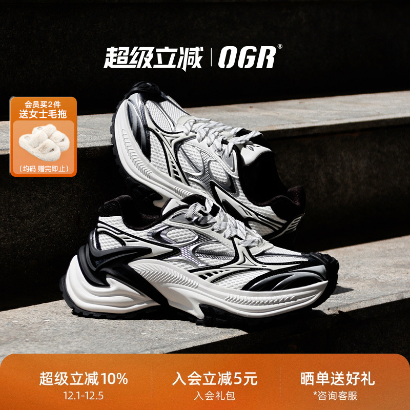 OGR厚底增高休闲鞋时尚潮流