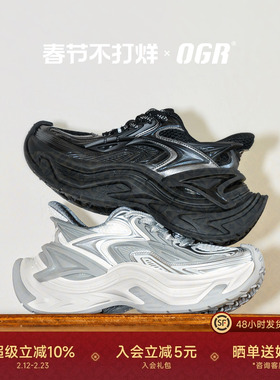 【陈哲远同款】OGR腾蛇老爹鞋男运动小个子女26冬季新厚底增高鞋
