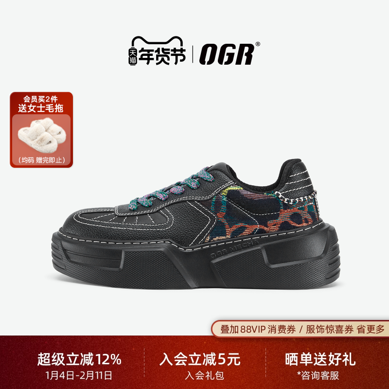 【新品开售】OGR休闲板鞋男女运动复古厚底增高小白鞋2025新款,流行男鞋,休闲板鞋,淘宝优惠券,粉丝福利购,淘宝优惠卷