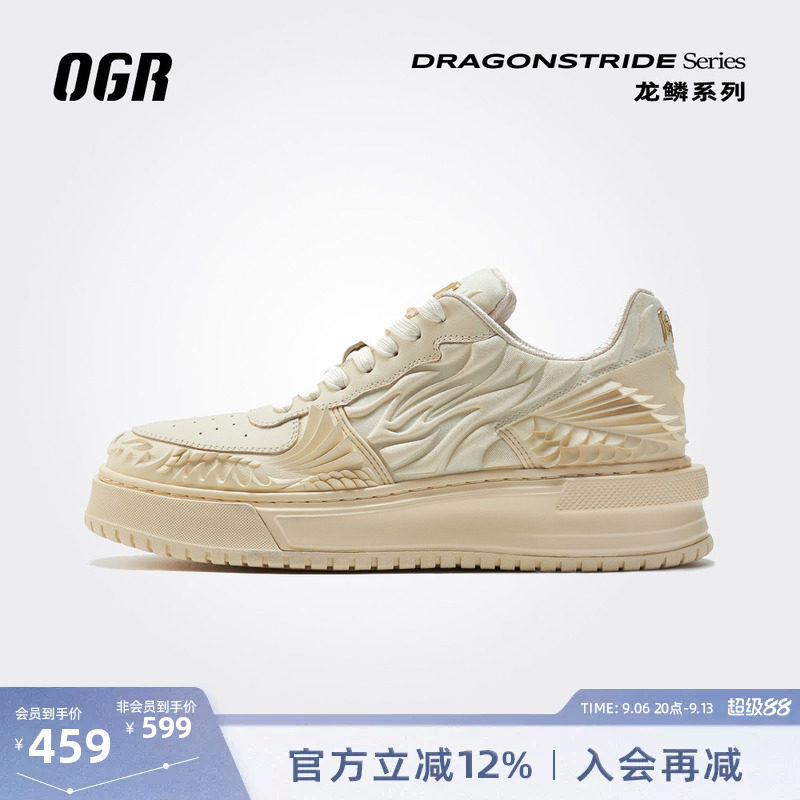 OGR低帮街头板鞋纯色面包鞋										