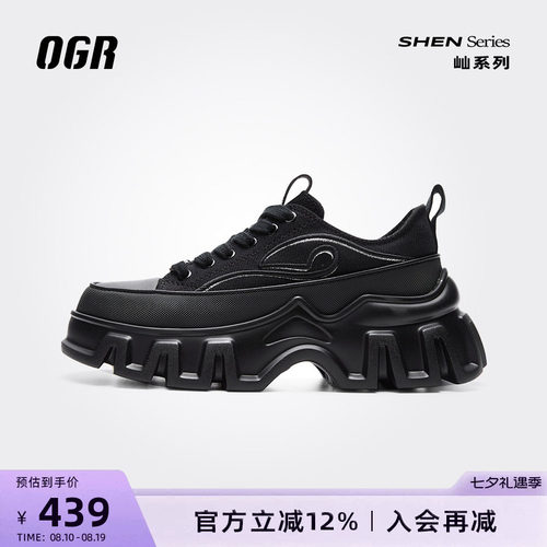 OGR电绣帆布鞋潮流百搭厚底增高
