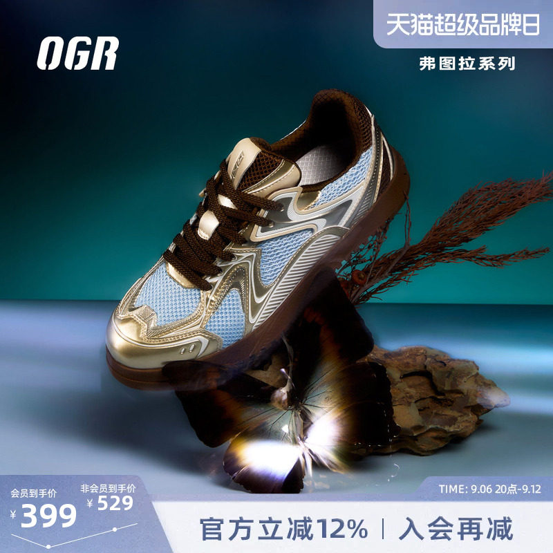 OGR机甲德训，兼具支撑舒适有型图片