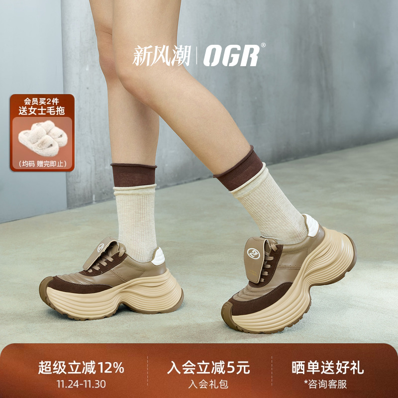 OGR小白鞋厚底增高修长比例