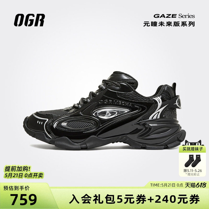 OGR元瞳-未来版老爹鞋新款复古男女厚底增高鞋潮流时尚休闲
