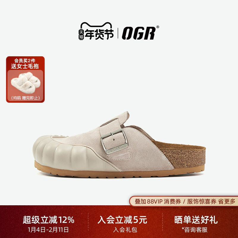 OGR勃肯鞋男女款软鞋包头拖鞋增高厚底牛皮革外穿包头罗马凉鞋,流行男鞋,包头拖,淘宝优惠券,粉丝福利购,淘宝优惠卷