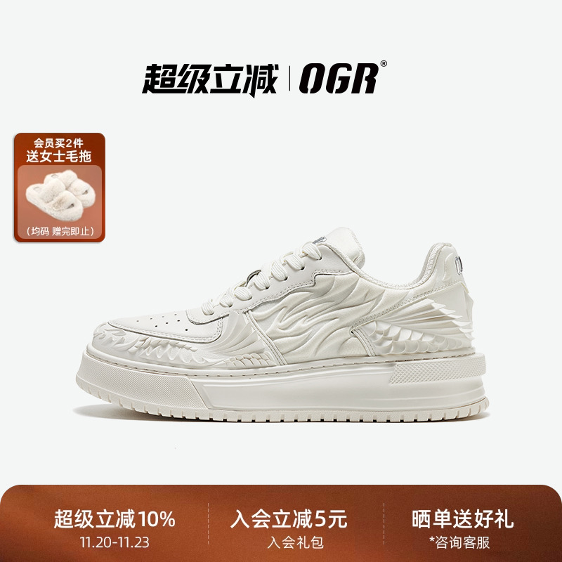 OGR低帮街头板鞋纯色面包鞋