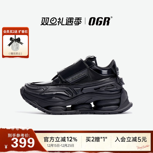 ogrunderworld老爹鞋厚底增高款