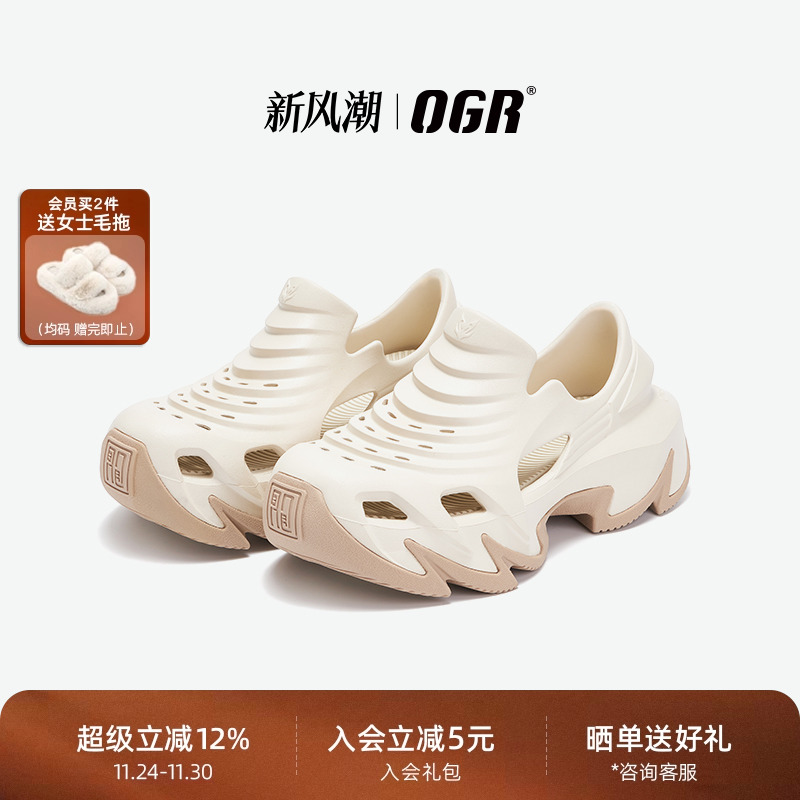 潮流精品，品质保证